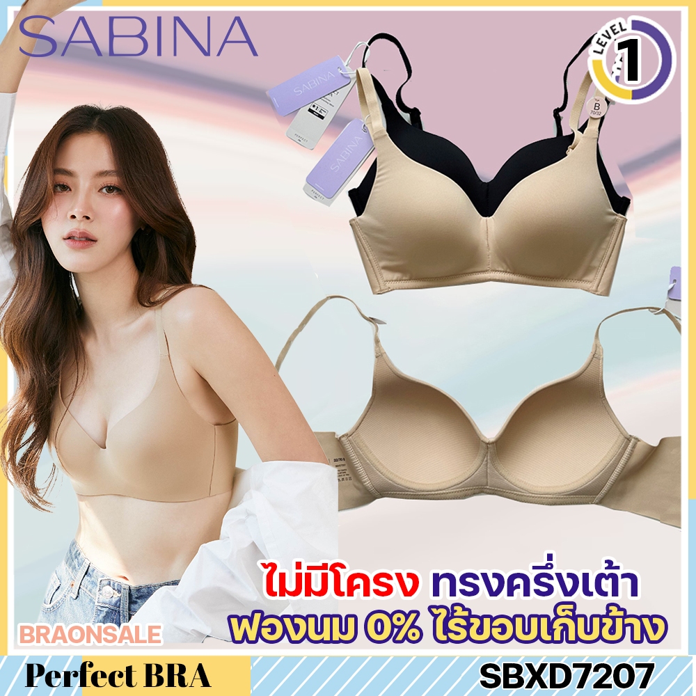 รหัส SBXD7207 Sabina เสื้อชั้นใน Invisible Wire (ไม่มีโครง) รุ่น Perfect Bra รหัส SBXD7207BK SBXDW