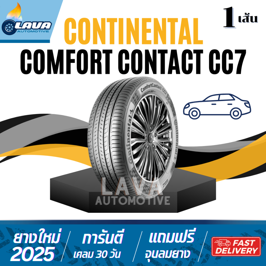 Continental CC7 1เส้น ปี25 185/55R15 195/55R15 195/60R16 185/60R15 215/60R16 195/65R15 185/65R14 185