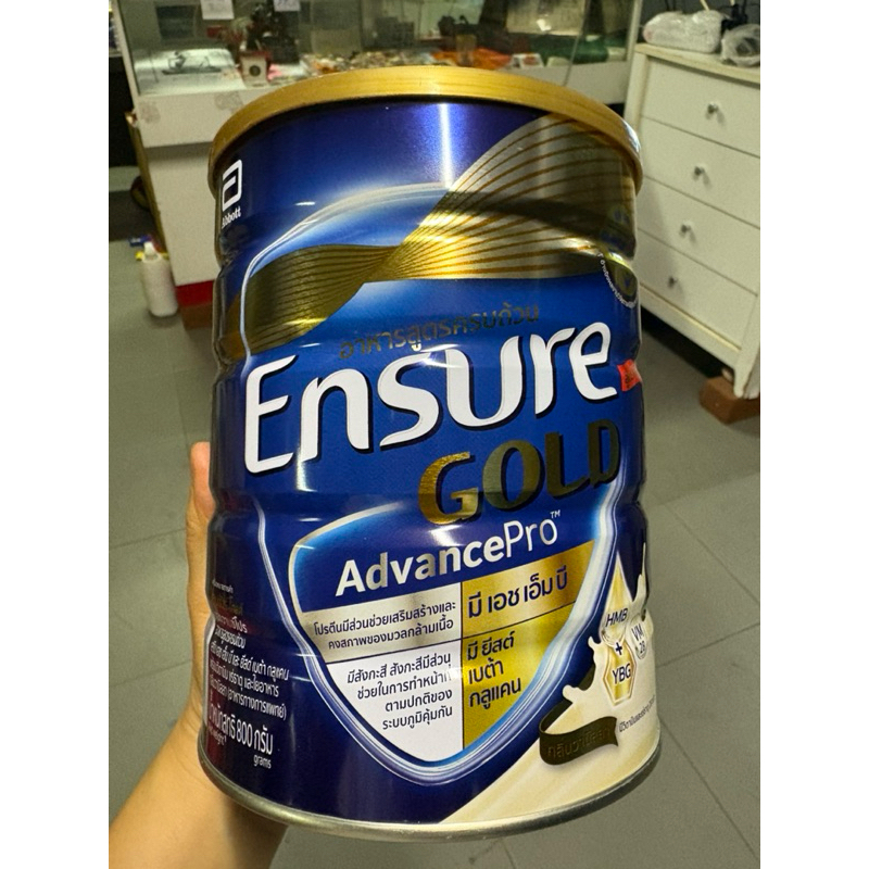 เอนชัวร์โกลด์ แอดวานซ์โปร มีHMBและYBGขนาด800กรัมกลิ่นวานิลลา ของแท้100%