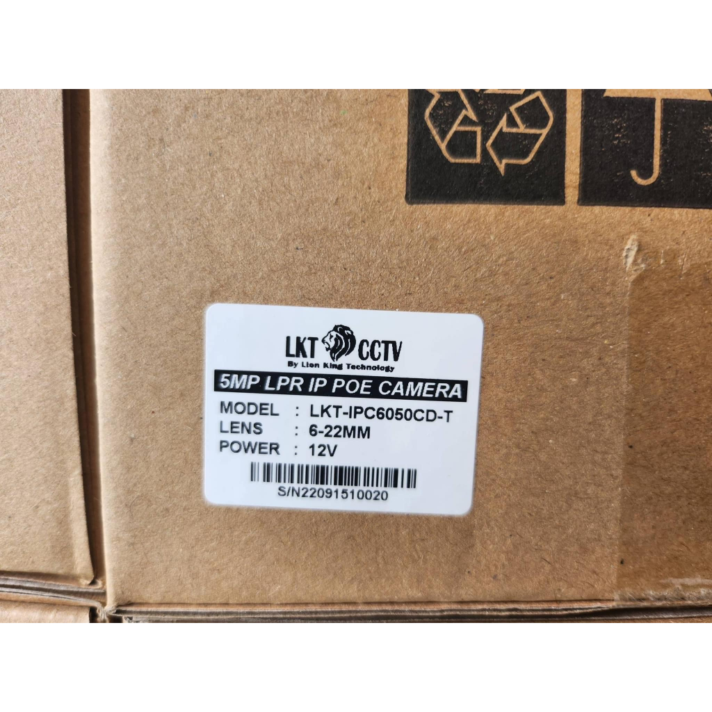 กล้องส่องป้ายทะเบียน LKT-IPC6050CD-T 5MP (6-22MM) 5MP ส่องป้ายทะเบียนโดยตรง