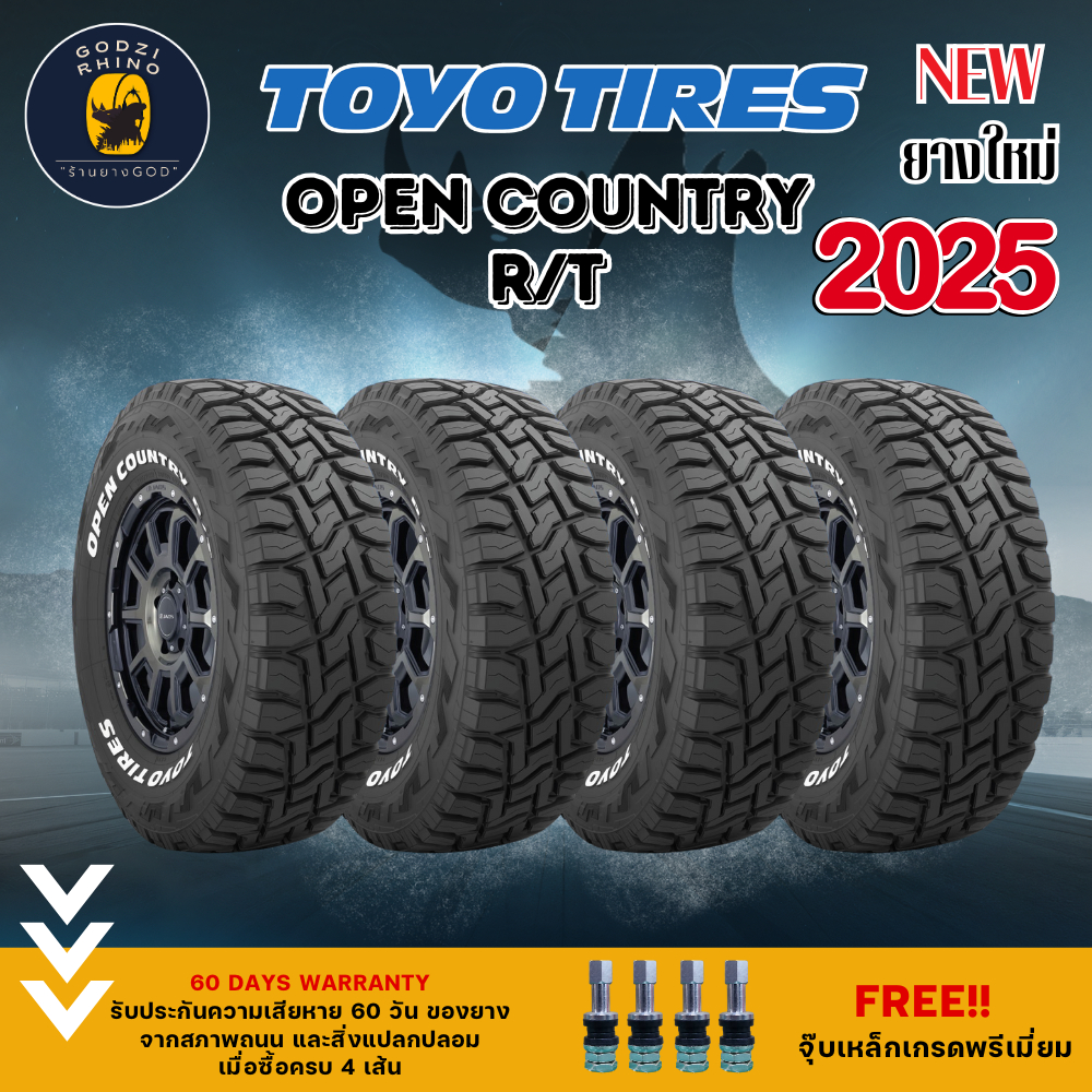TOYO TIRES รุ่น OPEN COUNTRY R/T (แก้มขาว) ยางใหม่ปี 2024-2025🔥(ราคาต่อ 4 เส้น) ยางรถยนต์ขอบ 16-20  