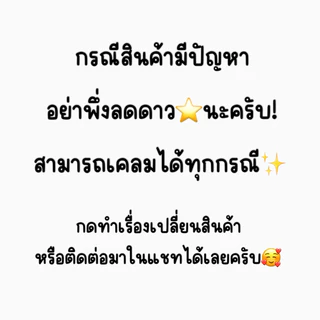 ตะกั่วถ่วงสำหรับตกปลา(Slug) No.#1,2,3 คุณภาพ ถ่วงตกปลาได้แม่uยำ ปลาหน้าดิน ตีเหยื่อปลอม