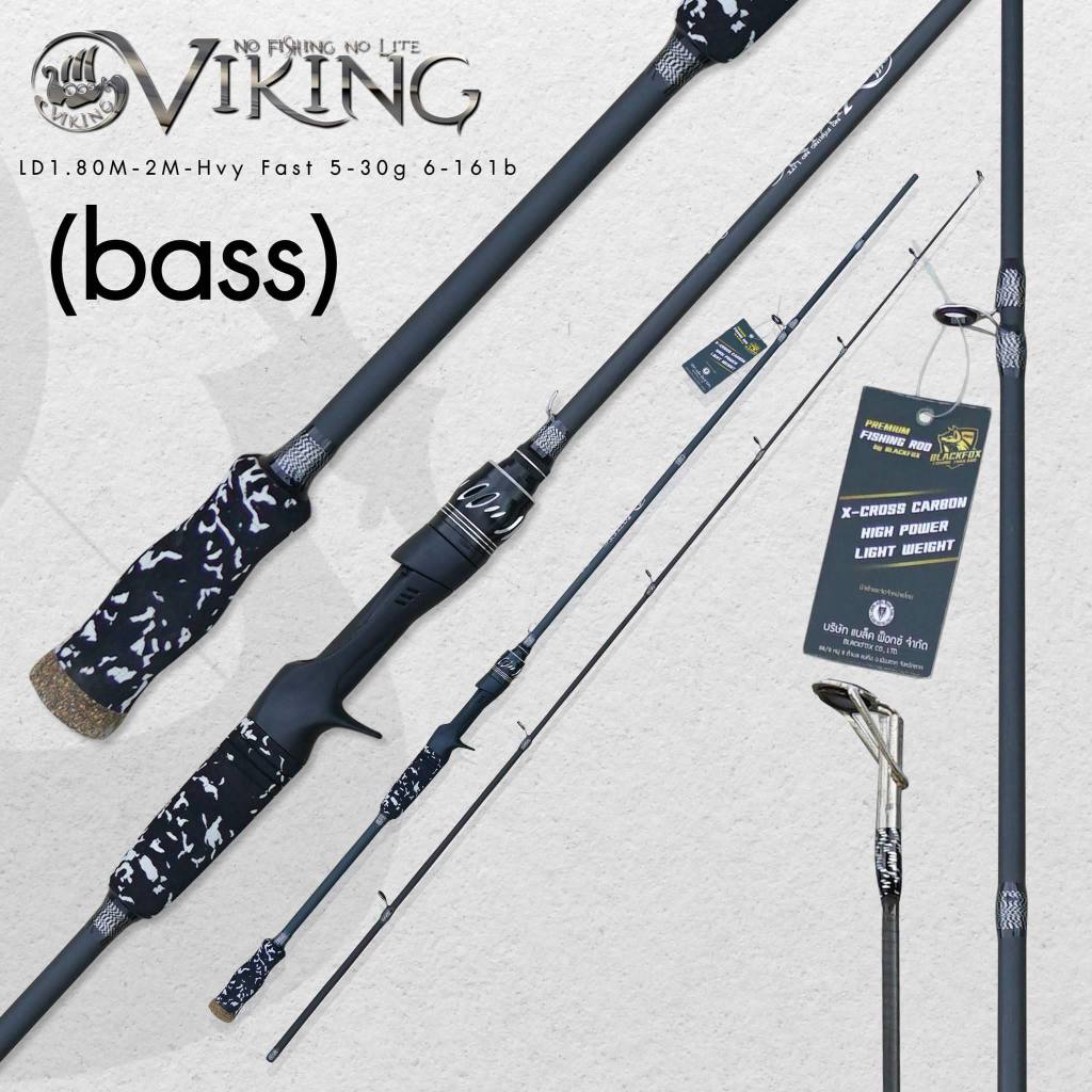 คัน VIKING (ไวกิ้ง) เบส/สปิ้น
