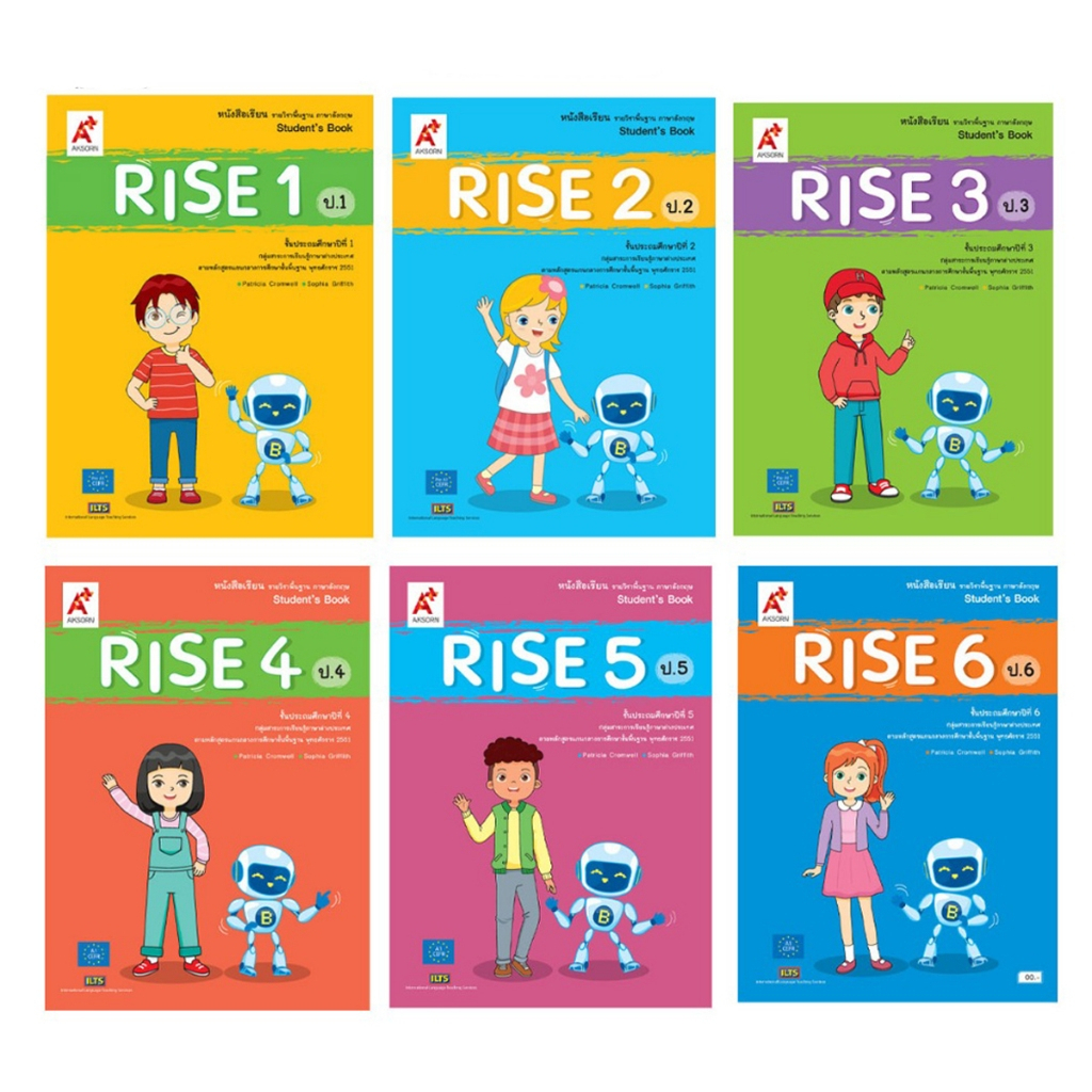หนังสือเรียนเเละแบบฝึกหัด รายวิชาพื้นฐาน ภาษาอังกฤษ RISE ป.1-6