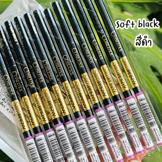 COSLUXE Slimbrow Pencil คอสลุคส์ สลิมโบรว์ เพนซิล กันน้ำ กันเหงื่อ ไม่ต้องเหลา