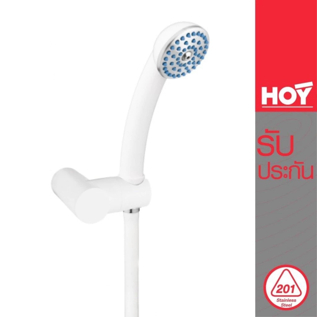 HOY รุ่น Jolly FJHOF-116ABZ ฝักบัวอาบน้ำพลาสติกด้ามโค้งสีขาว+เม็ดยางสีฟ้า 2"