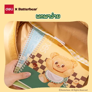 (ฺButterBear X Deli) สมุดจด สมุดมีห่วง สมุดสันเชือก สมุดน้องหมีเนย บัตเตอร์แบร์ (A5/B5/เลือกลายได้)