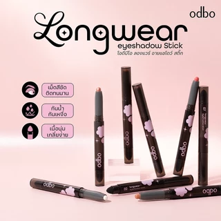 Odbo Longwear Eyeshadow Stick 1.3g. od2027 อายแชโดว์เนื้อครีม