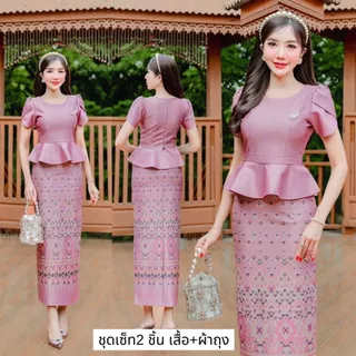 TG31 ชุดเซท 2 ชิ้น (เสื้อ+กระโปรง) ลายไทย ผ้าไหมญี่ปุ่นพิมพ์ลาย ทรงสวยแพทเทริน์เป๊ะ พร้อมส่ง ihap88