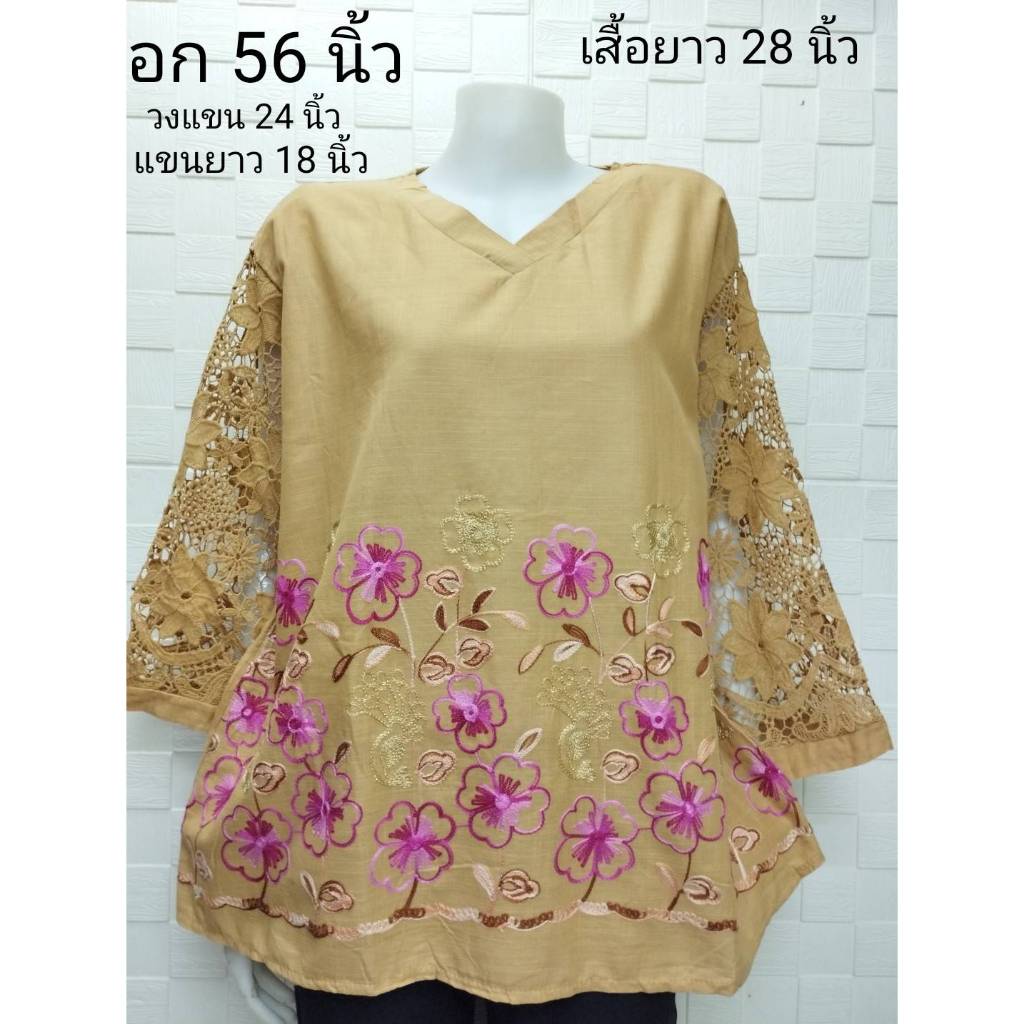 เสื้ออก48-50-56ลินินปักลายสวยน่ารักแต่งแขนลูกไม้ลายสวย  ไปงานเลี้ยง พร้อมส่งค่ะ