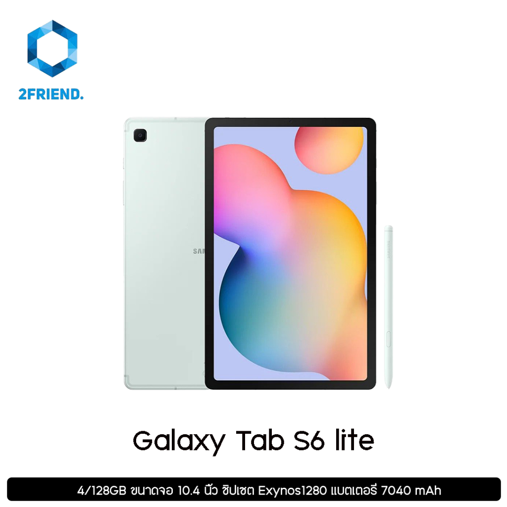 Galaxy Tab S6 Lite LTE 4/128GB (2024)ขนาดหน้าจอใหญ่ 10.4 นิ้ว ชิป แบตเตอรี่ 7040mAh เครื่องใหม่แท้ปร