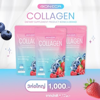 ผลิตภัณฑ์อาหารเสริม Boneca Collagen 3 ห่อ
