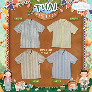 Thai Outfits Dad - TD2503-1 เสื้อลายไทย S ผู้ใหญ่-คุณพ่อ