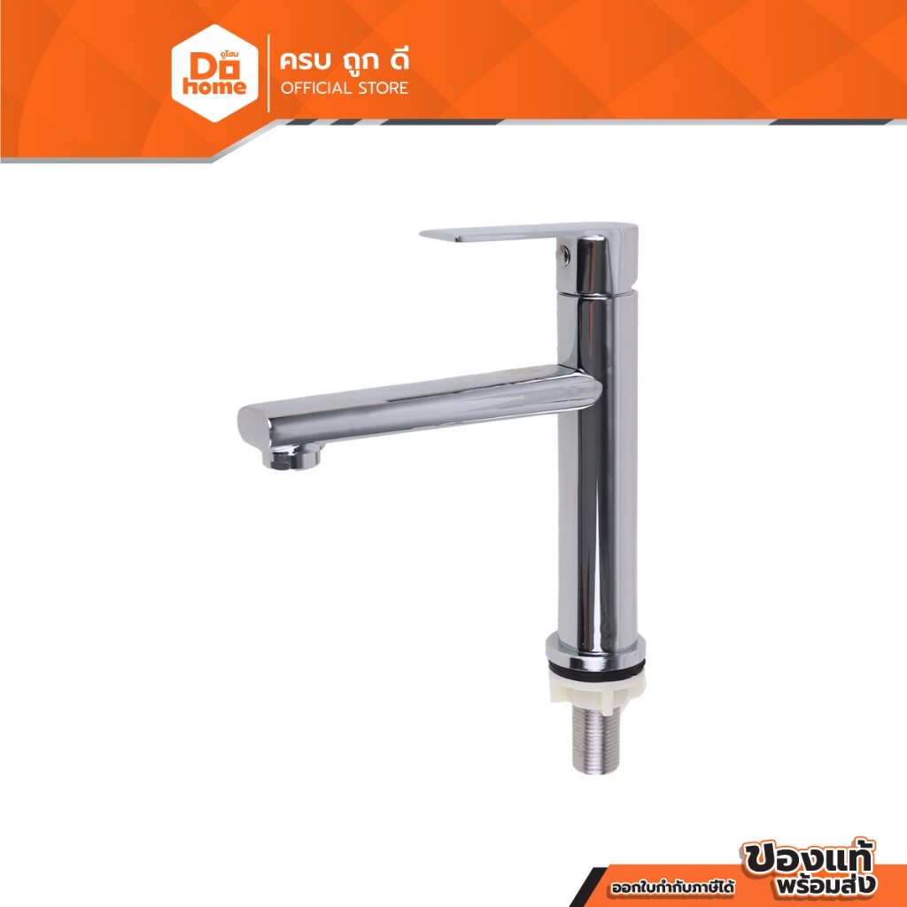 MARINE ก๊อกอ่างล้างหน้า ก้านโยก รุ่น 95 PREMIUM สีโครเมี่ยม |ZWF|