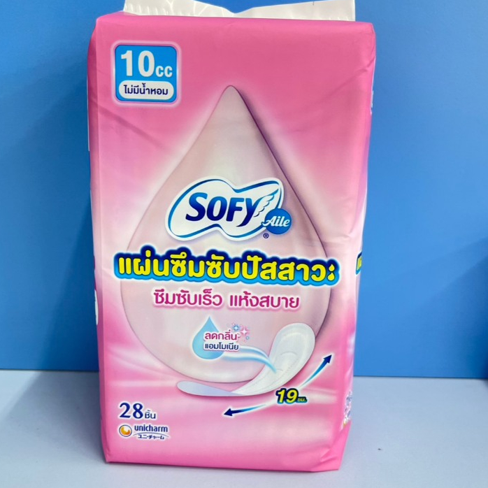 (28 ชิ้น) Sofy Aile Pantyliner for Light Incontinence โซฟี แอล แผ่นอนามัยซึมซับปัสสาวะแบบไม่มีน้ำหอม