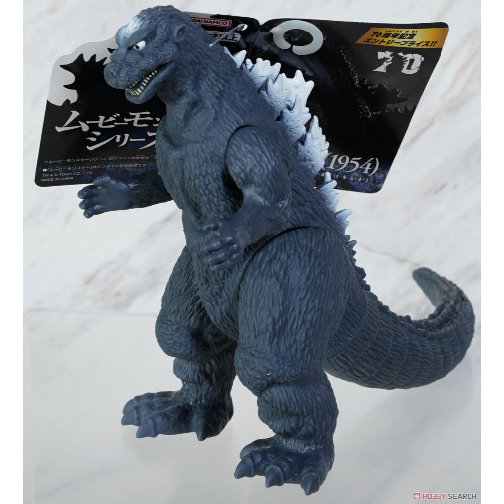 Movie Monster Series Godzilla (1954)