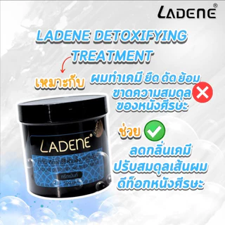 Ladene ลาดีเน่ ทรีทเม้นท์ (ทรีทเม้นท์บำรุงเส้นผม)ทรีทเมนท์เคราติน
