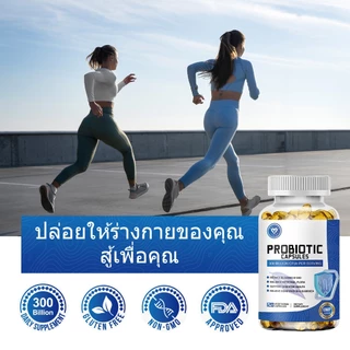 ISNIH โปรไบโอติกส์ Probiotics Capsules โปรไบโอติก 30 พันล้าน CFU ประกอบด้วยโปรไบโอติกพรีไบโอติกเพื่อส่งเสริมการย่อยอาหาร