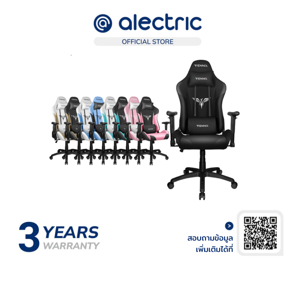 Fennix Gaming Chair เก้าอี้เกม รุ่น Varda Series VD-007