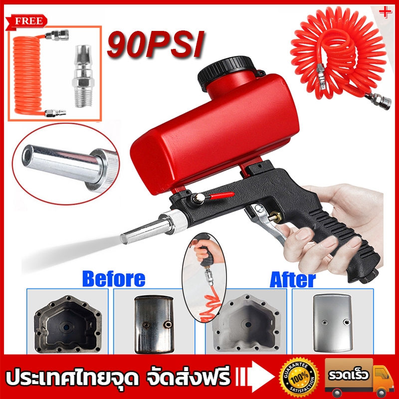 ZK [ของขวัญฟรี: สายปั๊มลม 3 เมตร] Pneumatic Sandblaster เครื่องพ่นทราย ปืนพ่นทราย ปืนยิงทราย