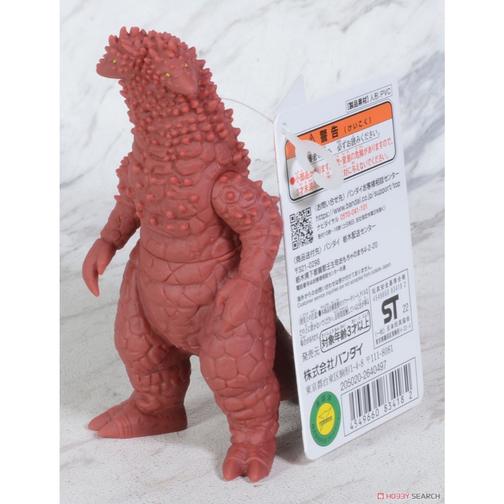Ultra Monster 500 Series 187 – Pandon