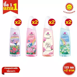 [ 1แถม1 ] Twelve PLUS Cologne ทเวลฟ์ พลัส โคโลญ ขนาด 115 มล. (แพ็ค2ขวด) คละกลิ่น