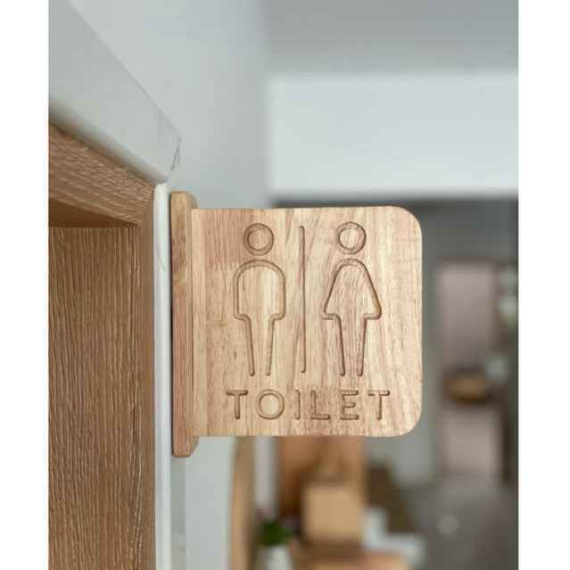 ป้ายไม้ยางพารา ป้ายไม้ "TOILET" มีฐาน (รวม ช/ญ)(แกะสลัก1ด้าน)