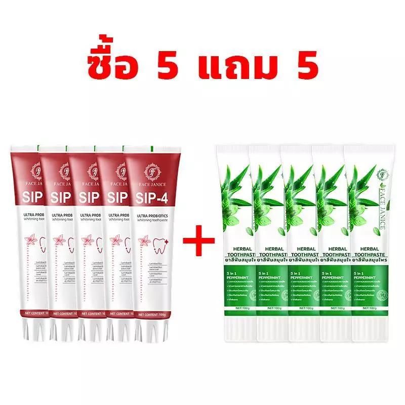 【ซื้อ 5 แถม 5】เอสพี4พลัส เฟรข ซูเปอร์ โปรไบโอติค ทูธเพสท์ เฟรช มิ้นท์ 100g+ ยาสีฟัน Sip-4 ขนาด 100 กรัม กลิ่นมิ้นท์