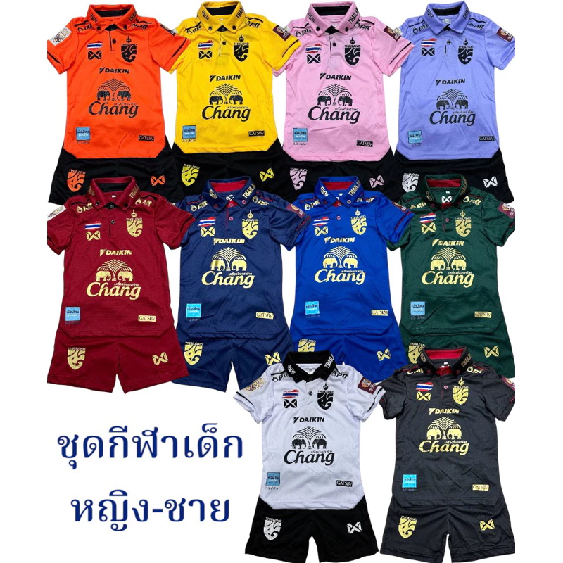 ชุดกีฬาชุดบอลเด็กคอปกสีสดใสเหมาะกับกีฬาสีเด็กหญิง-ชายใส่ได้