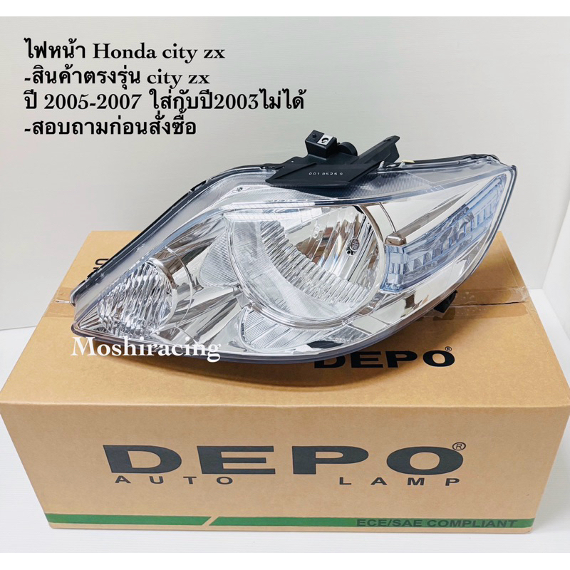 (DEPO) ไฟหน้า HONDA CITY ZX 2006 2007