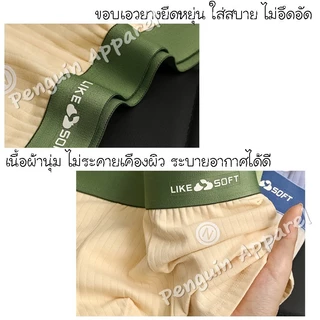 MUP-206 กางเกงในผู้ชาย ทรงบ็อกเซอร์ ผ้าบาง ระบายอากาศ ใส่สบาย ไม่มีตะเข็บข้าง