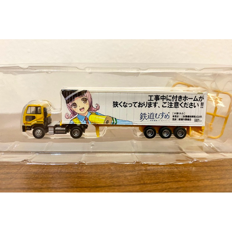 Takara (N-Scale 1/150) Railway Girl Collection : รถบรรทุกตู้คอนเทนเนอร์ 40 ฟุต ลายการ์ตูน Nakano Miw