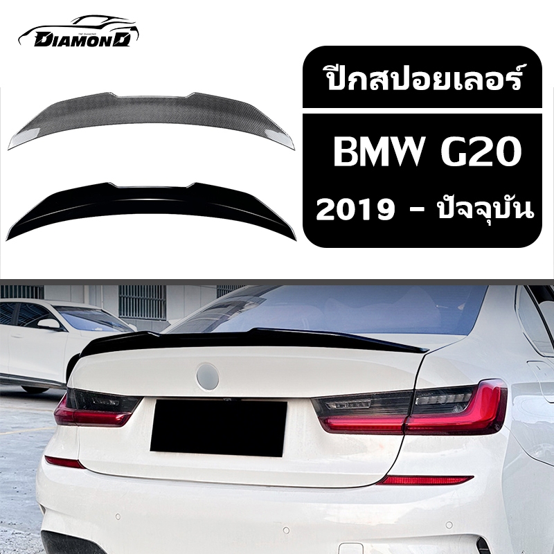 【จัดส่งจากกรุงเทพ】spoiler BMW G20 320i/330i [2019-ปัจจุบัน] สปอยเลอร์ ปีกสปอยเลอร์ ปีกสปอยเลอร์หลัง การติดตั้งแบบไม่สูญเ