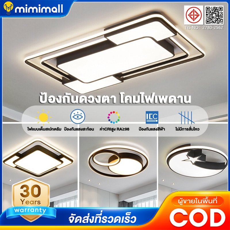 โคมไฟเพดาน ไฟ led เพดาน โคมไฟเพดานรีโมท 3สี โคมไฟ LED สไตล์โมเดิร์น เบาและบางลง สําหรับห้องนอน