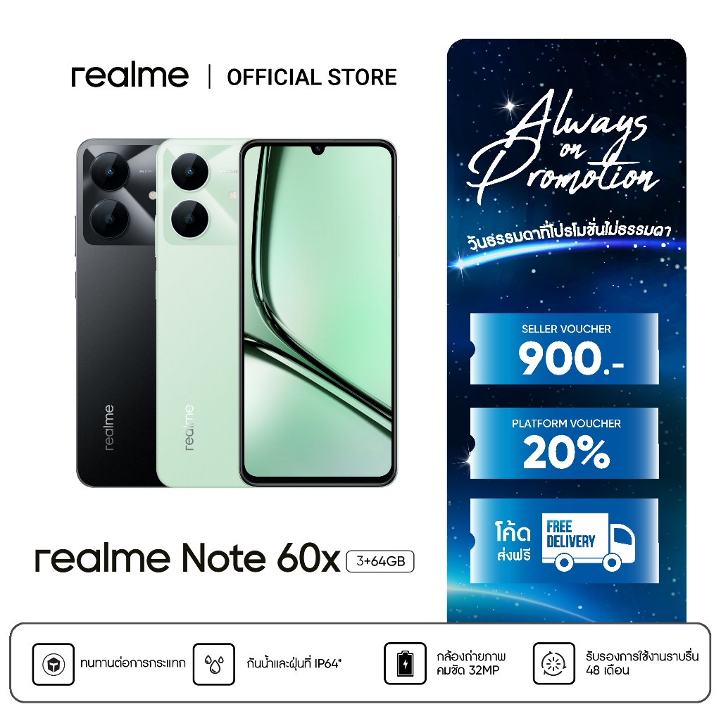 realme Note 60x