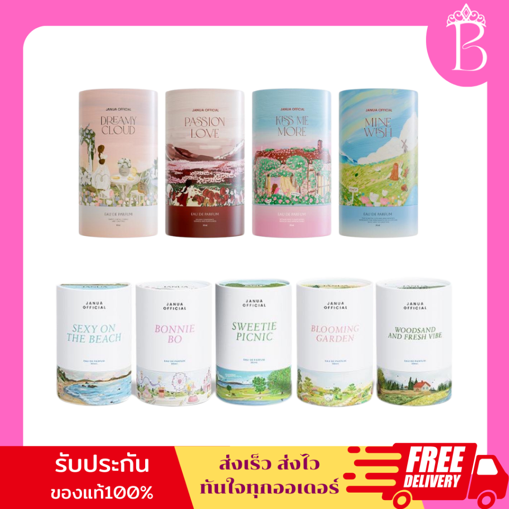 (พร้อมส่ง) น้ำหอมแจนยัวร์ 4 กลิ่น 30 ml. หอม ติดทน นาน Janua Perfume น้ำหอม น้ำหอมผู้หญิง แจนยัวร์