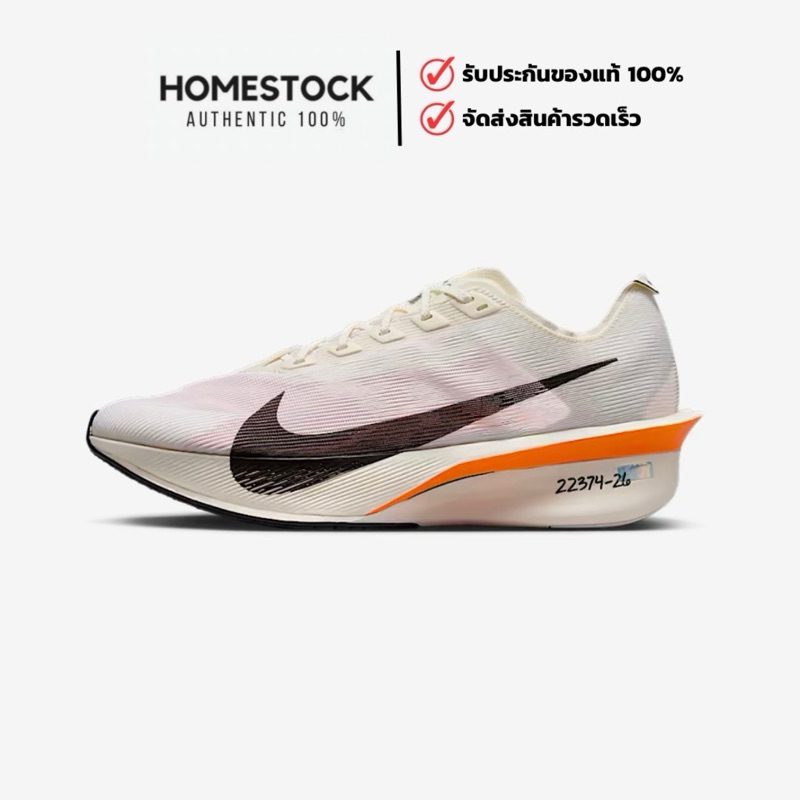 พร้อมส่ง‼️Nike Zoomx Vaporfly Next% 4 "Proto" รองเท้าวิ่งชาย