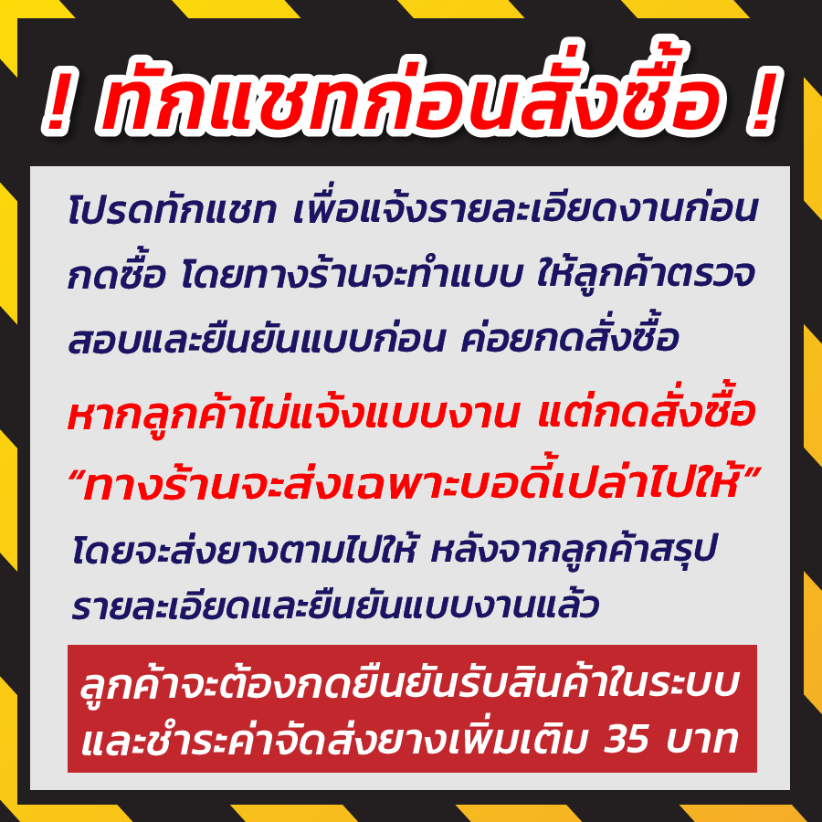 [PPstamp] แท่นประทับหมึกตรายาง ตราม้า เบอร์ 1 (7.4x15 ซม.), เบอร์ 2 (7x11 ซม.)