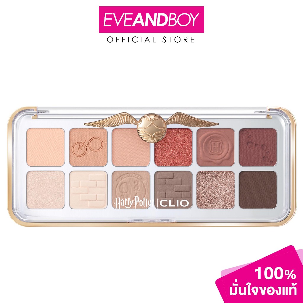 CLIO PROFESIONAL - Pro Eye Palette Air (Harry Potter Collabo) คลีโอ โปร อาย พาเลท แอร์
