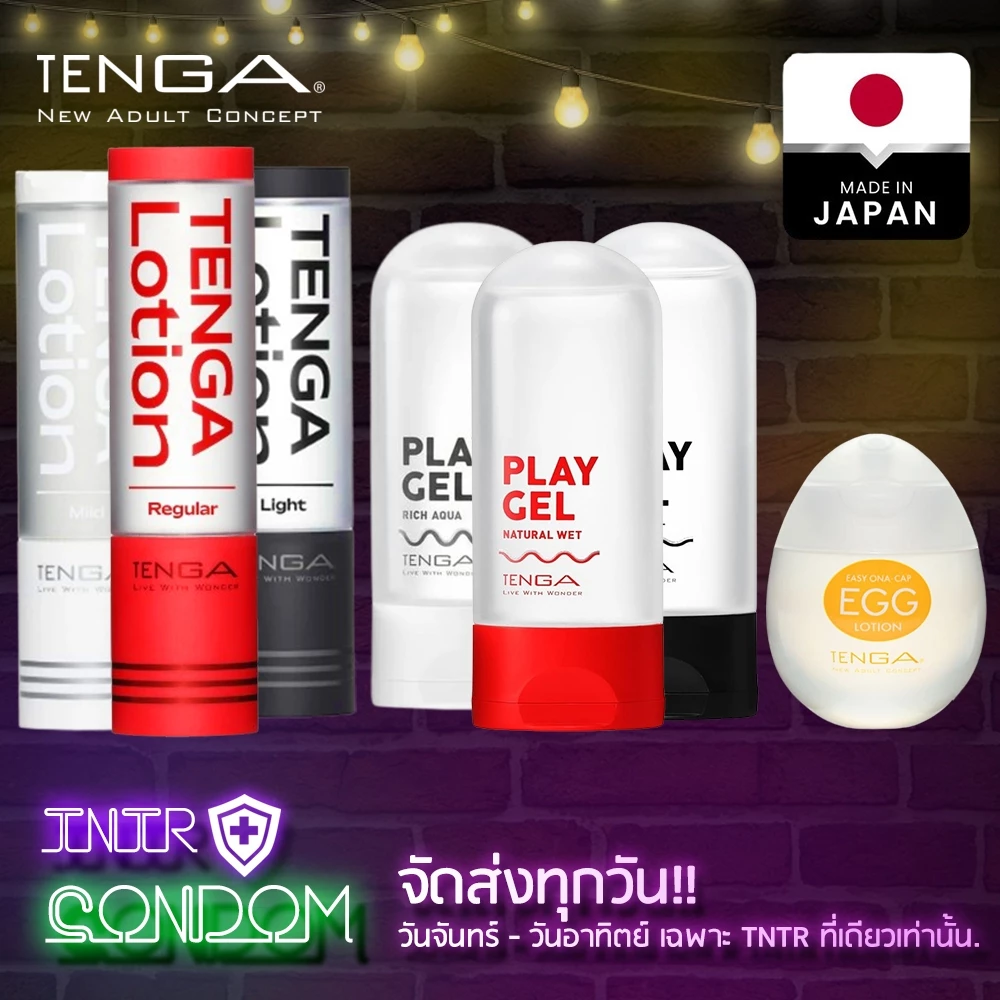 เจลหล่อลื่นเทงก้า สูตรน้ำ Tenga Gel Water-Based ของแท้ จากญี่ปุ่น (บรรจุ 65ml 160ml 170ml/1ขวด )