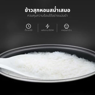 KASHIWA หม้อหุงข้าวดิจิตอล 1.8 ลิตร รุ่น RC-1802 มี2สี สีขาว/สีชา (รับประกัน 1 ปี)