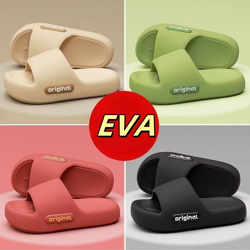 Hello Kolo2 รองเท้าแตะสําหรับผู้ชายและผู้หญิง EVA รองเท้าแตะในร่ม กันลื่น กันน้ำ เบา สบายเท้ มี 4 สีให้เลือก