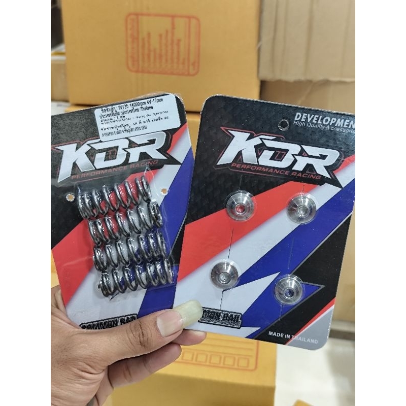 สปริงวาล์วพร้อมรีเทนเนอร์ไทเทเนียม4วาวล์ 17-19 KDR ซื้อคู่คุ้มกว่า