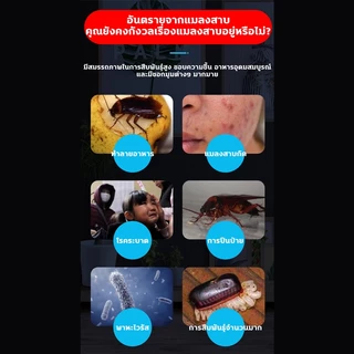 💥ใช้1เม็ด ได้ผลนาน5ปี💥ไล่แมลงสาบ ยาแมลงสาบ ฆ่าแมลงสาบ 8ชิ้น เหยื่อล่อเพื่อล่อให้มันมากิน การเสียชีวิตจากการติดเชื้อ
