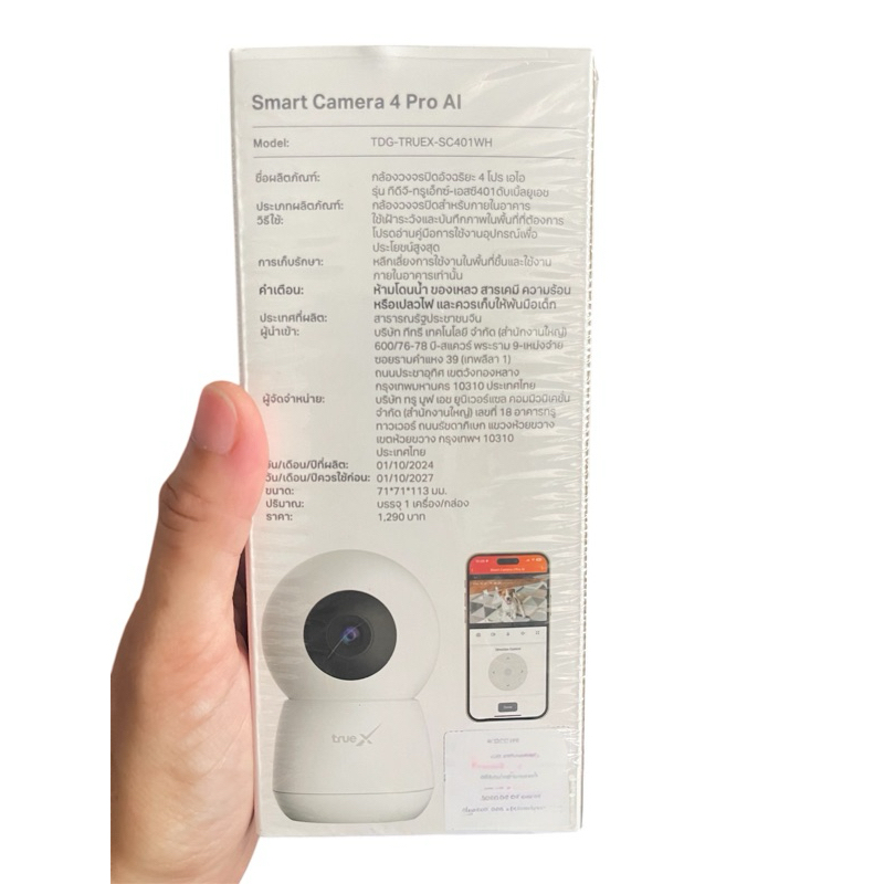 กล้องวงจรปิดทรูรุ่นใหม่ล่าสุดของทรูมือ 1  Smart Camera 4 Pro AI ยังไม่แกะซีล