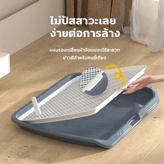 ห้องน้ำสัตว์เลี้ยง ห้องน้ำสุนัข ถาดฉี่สุนัข มีเสาถอดได้ มีตะแกรงรองถาด ห้องน้ำหมา ถาดรองฉี่หมา