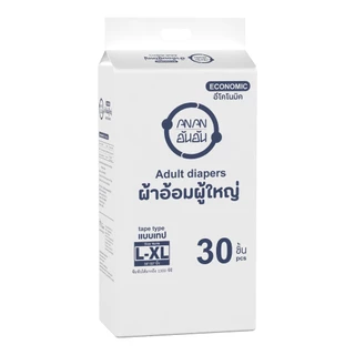 New! Anan Economic อันอันผ้าอ้อมผู้ใหญ่แบบเทป ไซส์ M, L-XL ซึมซับ 1200-1300cc