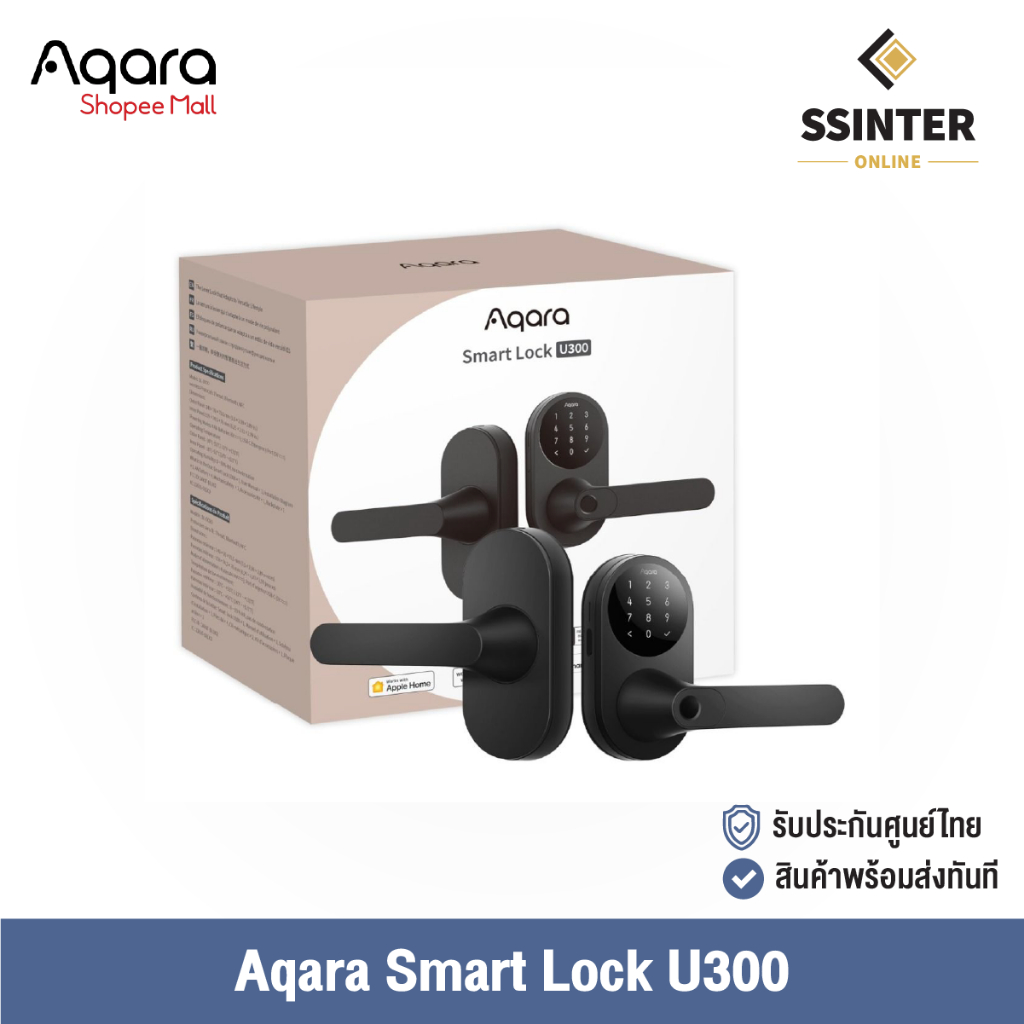 Aqara Smart Lock U300 ล็อคอัจฉริยะ