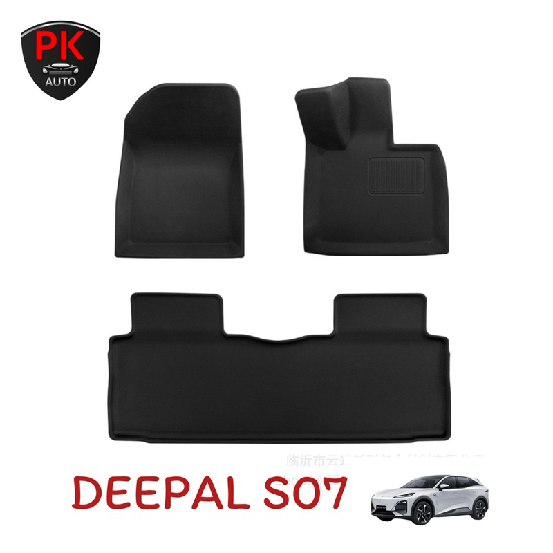 DEEPAL S07 พรมปูพื้นรถยนต์ พรมปูพื้นรถยนต์เข้ารูป พรมปูพื้น XPE สำหรับ DEEPAL S07