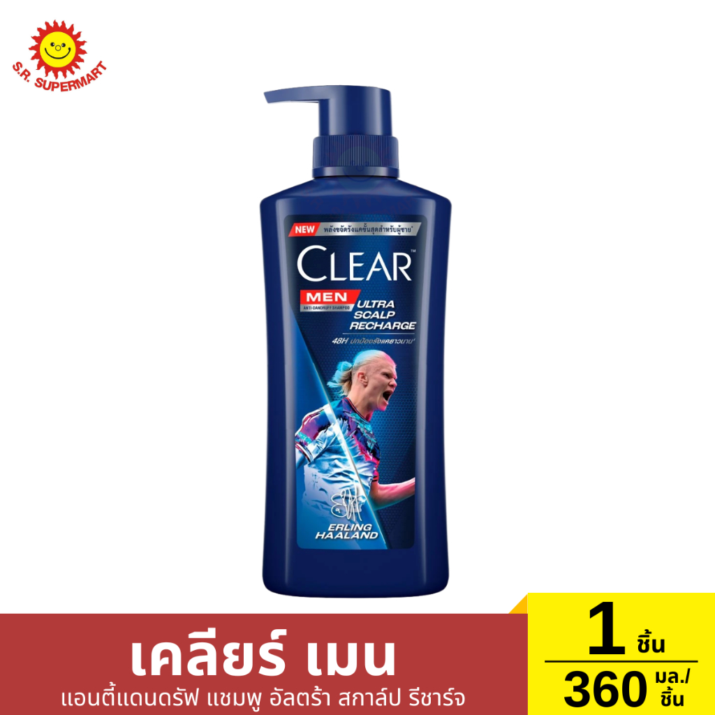 เคลียร์ เมน แอนตี้แดนดรัฟ แชมพู อัลตร้า สกาล์ป รีชาร์จ 1 ชิ้น/ 360 มล.
